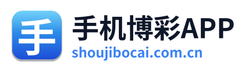 手机博彩APP Logo